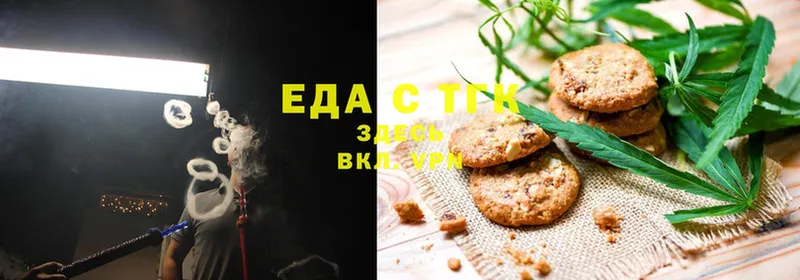 как найти   Лениногорск  сайты даркнета клад  Canna-Cookies конопля 