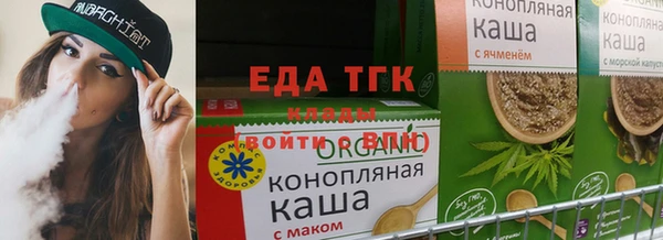 spice Бугульма